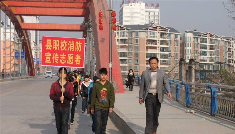 松桃苗族自治中等职业学校