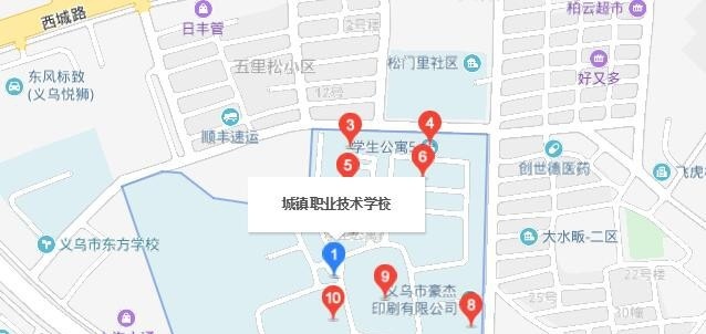 义乌城镇职业技术学校地址在哪里