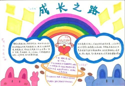 西安沣东中加学校
