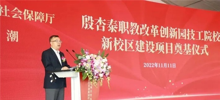 常州市工贸高级技工学校