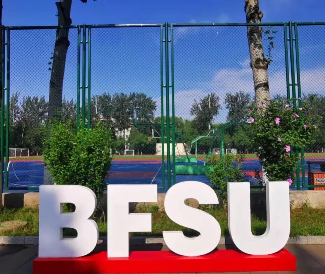 七中实验学校IEC国际教育中心