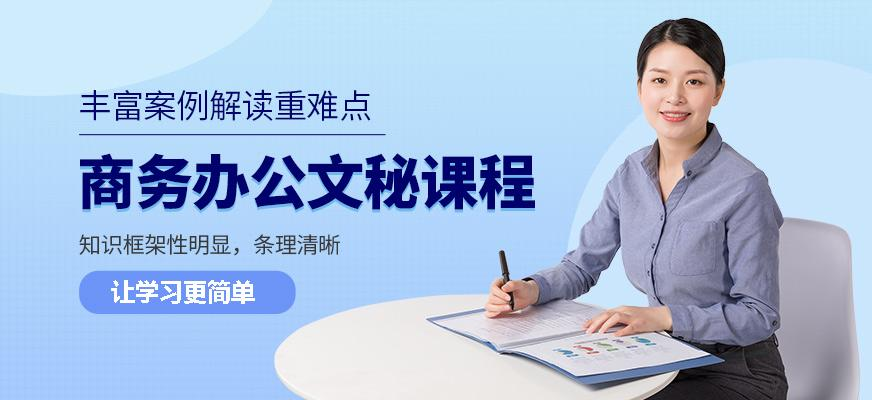 办公自动化