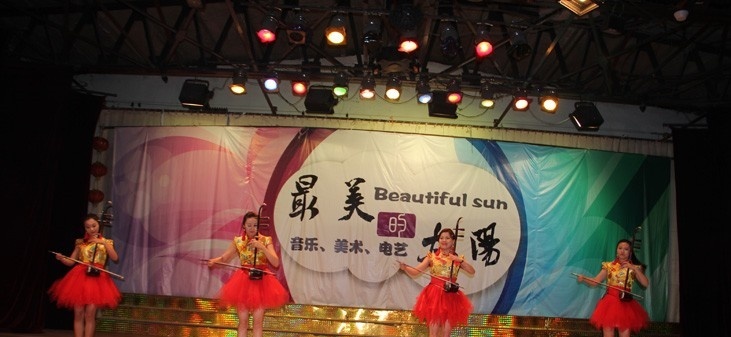 齐齐哈尔高等师范专科学校五年制大专