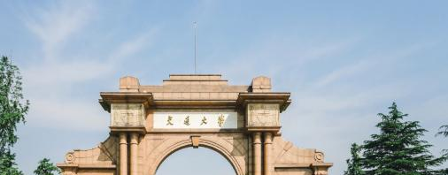 2022西南交通大学排名多少名-最新全国排行榜第50名(2023年参考)