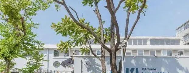 广州爱莎国际学校小学部靠谱吗2