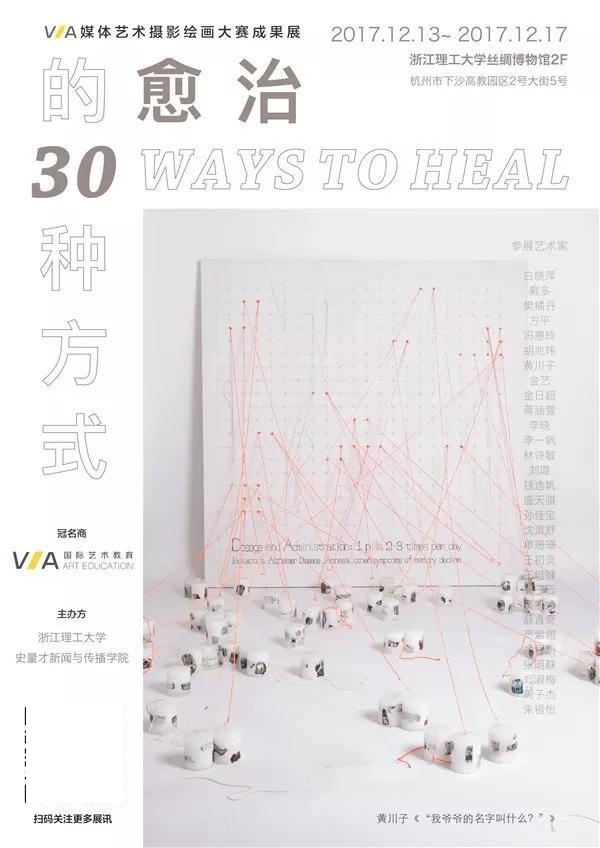 作品集培训