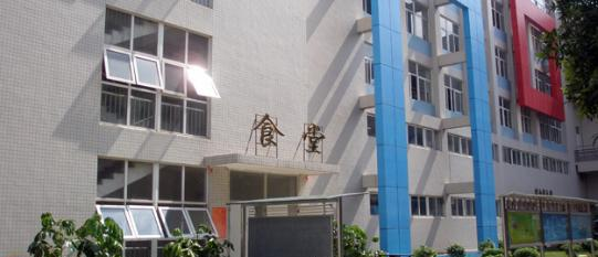 广东体育职业技术学院2020年报名条件、招生要求、招生对象