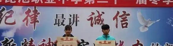 宣汉县昆池职业中学2022年报名条件、招生要求、招生对象