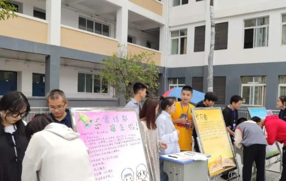 万源职业高级中学