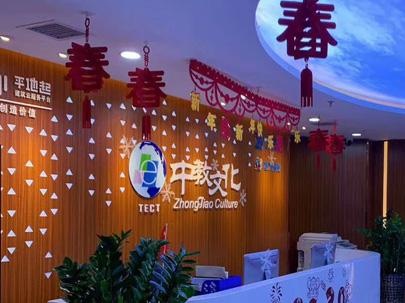 银川中教文化
