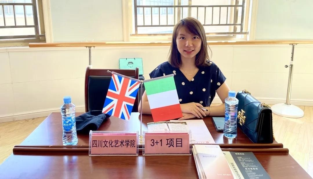 中瑞君华国际教育