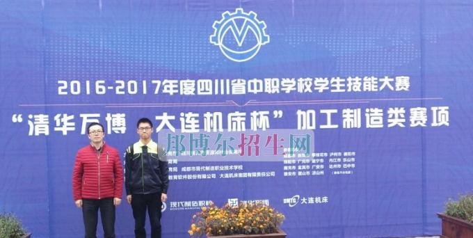 四川省南江县职业中学参加四川省2017年度中职技能大赛传佳讯