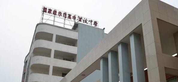 2345截图20190107091044