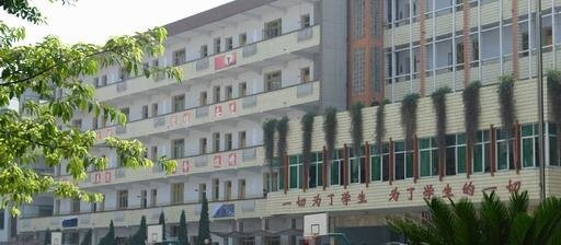 南充中等专业学校