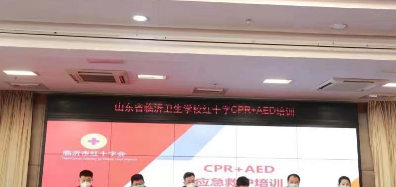 临沂卫生学校