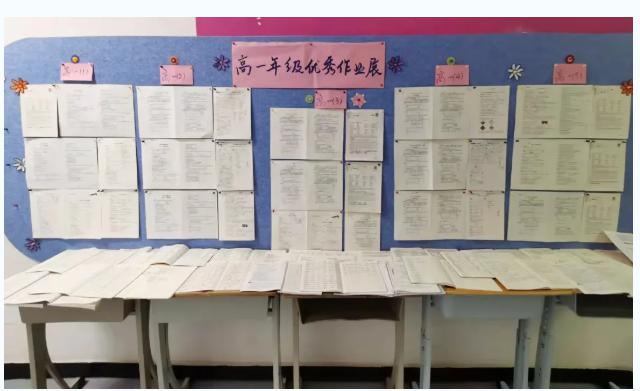 中关村外国语学校