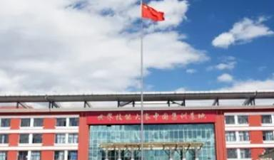 辽宁工程职业学院是大专还是中专（辽宁工程职业学院）