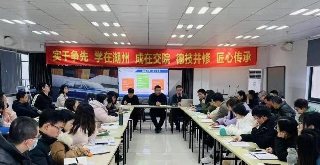 湖州交通技师学院