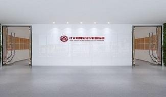 北京市丰台区新北赋学校