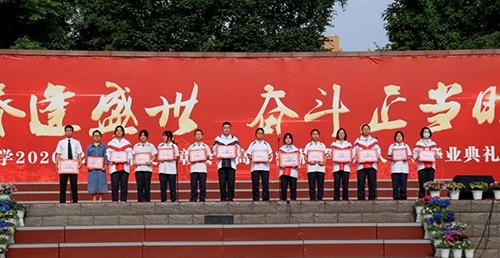 四川省崇州市崇庆中学