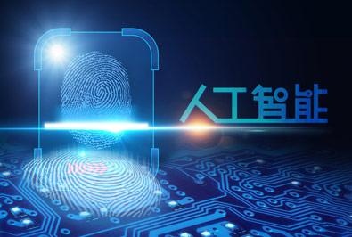 人工智能编程分语言]逐级报考