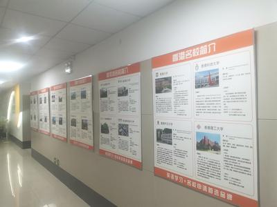 海德英语