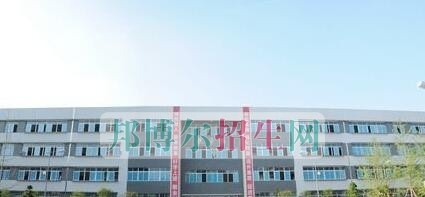 大竹县职业中学