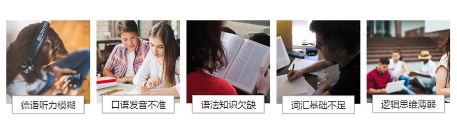 欧洲之星解决你学习西班牙语所遇到的问题