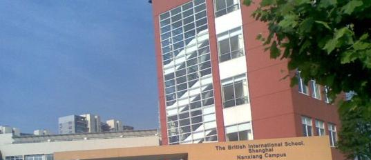 上海英国学校小学部2020年招生计划