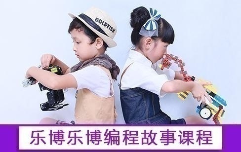 佛山乐高机器人启蒙班学费多少