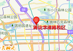海淀学清路校区