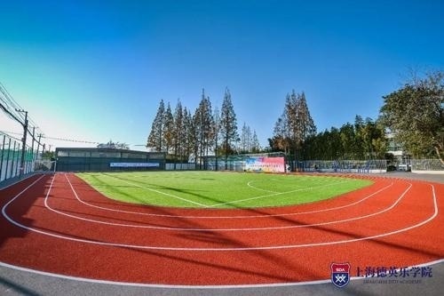 上海德英乐学院