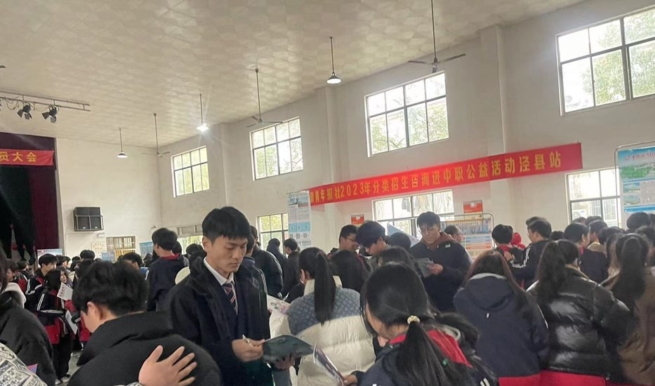 宣城市工业学校