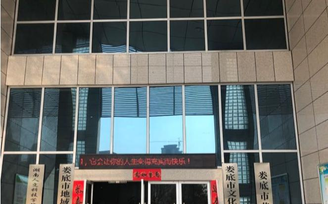 截图20200221145511