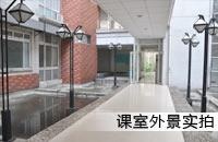 广州洪桥教育外景实拍
