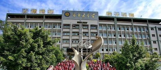 攀枝花市第十五中学2022年报名条件、招生要求、招生对象