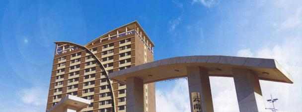 云南商务职业学院五年制大专地址在哪里