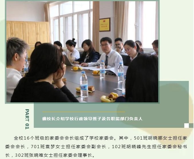 盛华碧桂园