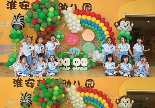 淮安体育运动学校