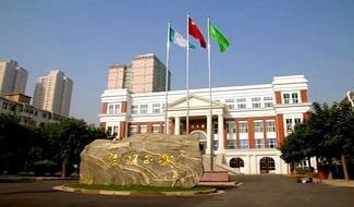 太原市第五中学国际部