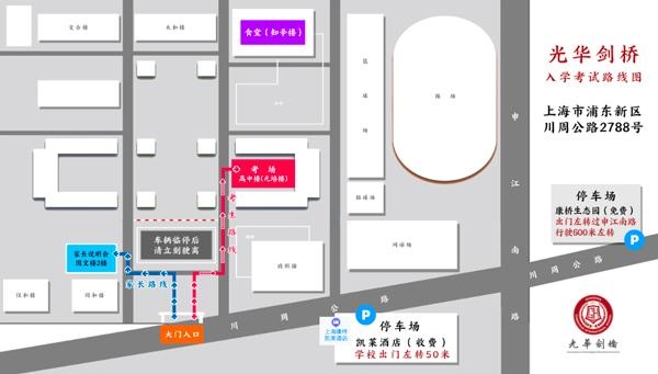 现场示意图.jpg