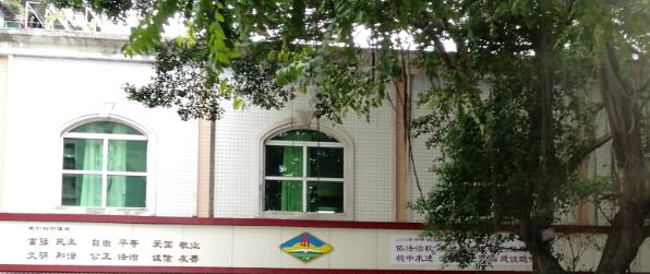 广州第四十一中学2021年招生办