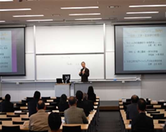 爱知大学