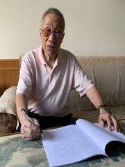 陈国清