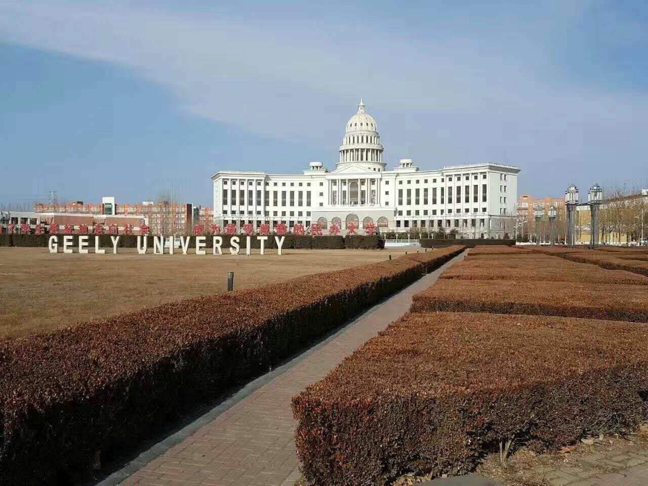 环球雅思