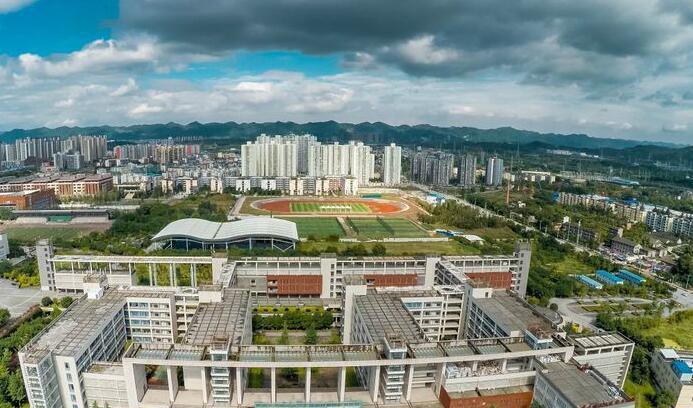 重庆电子工程职业学院2020年学费、收费多少