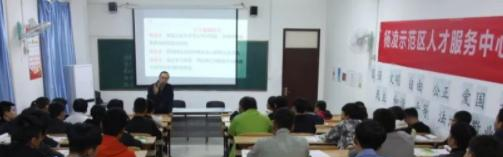杨凌金标职业技术学校