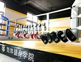 郑州竞体健身学院