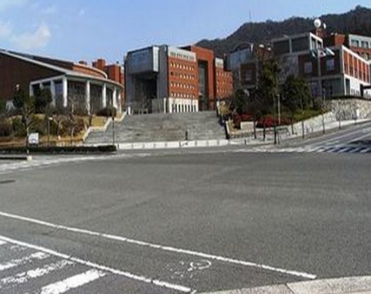 广岛市立大学