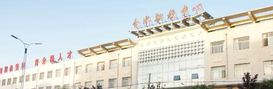 合水职业中等专业学校网站 